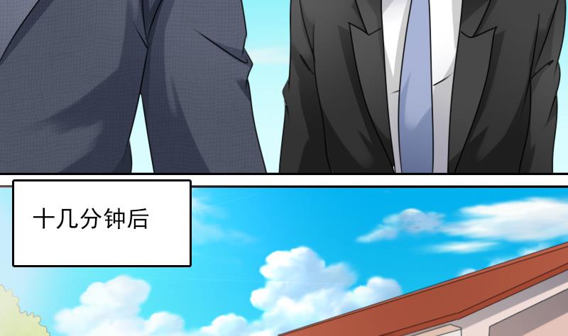 第77话 你流血了 下-第154话