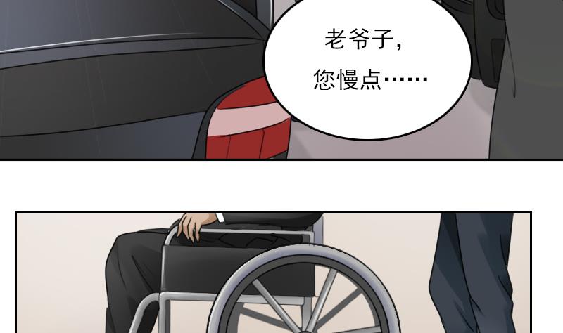 第77话 你流血了 下-第154话