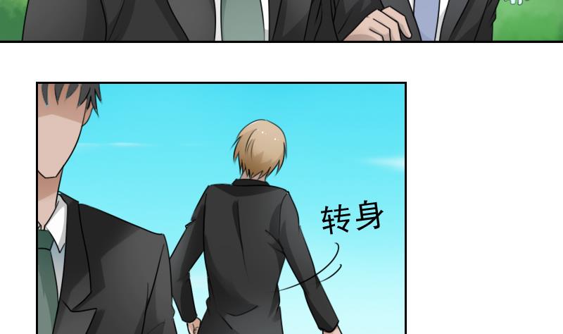 第77话 你流血了 下-第154话