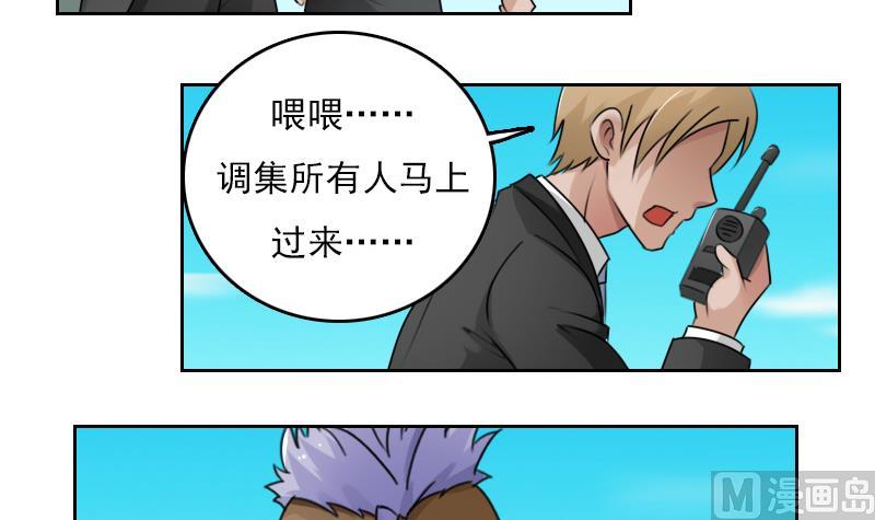 第77话 你流血了 下-第154话