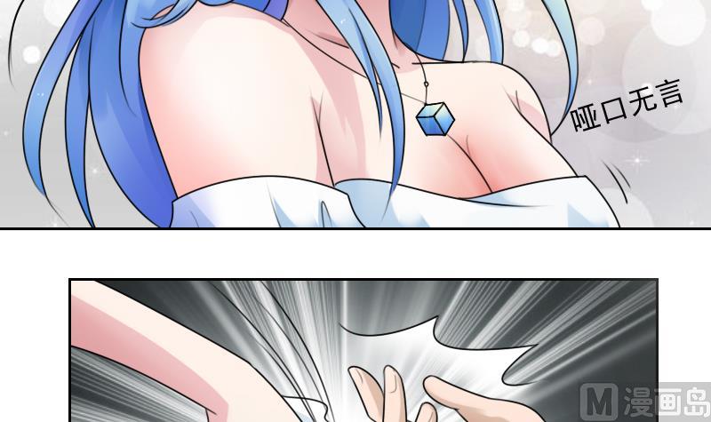 第77话 你流血了 下-第154话