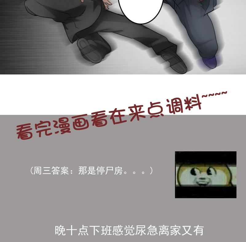 第77话 你流血了 下-第154话