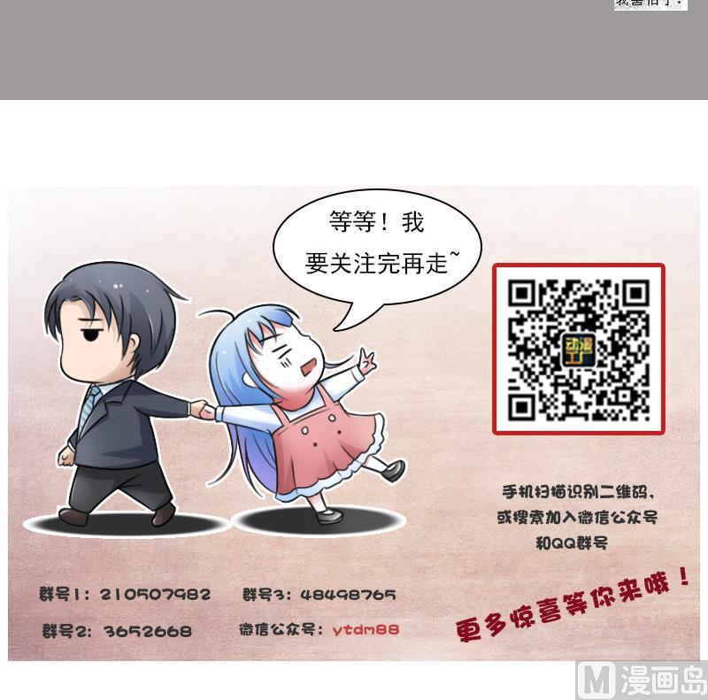 第77话 你流血了 下-第154话