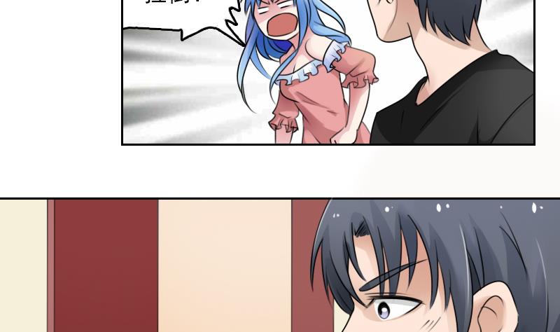 第77话 你流血了 下-第154话