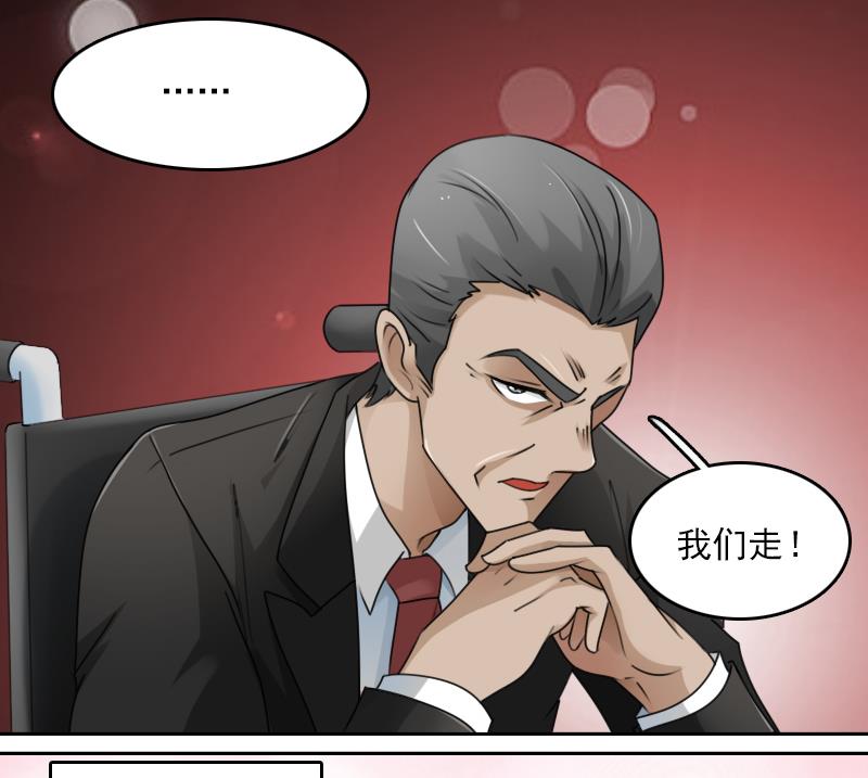 第78话 内奸 下-第156话