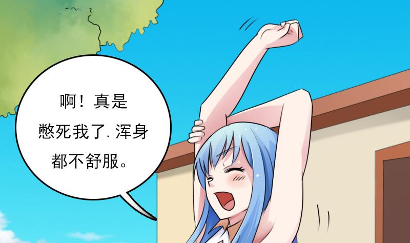 第78话 内奸 下-第156话