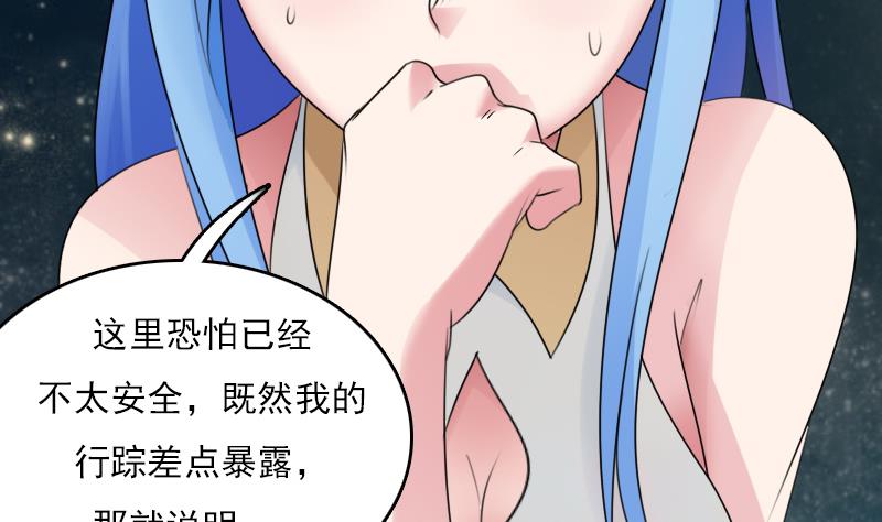 第78话 内奸 下-第156话