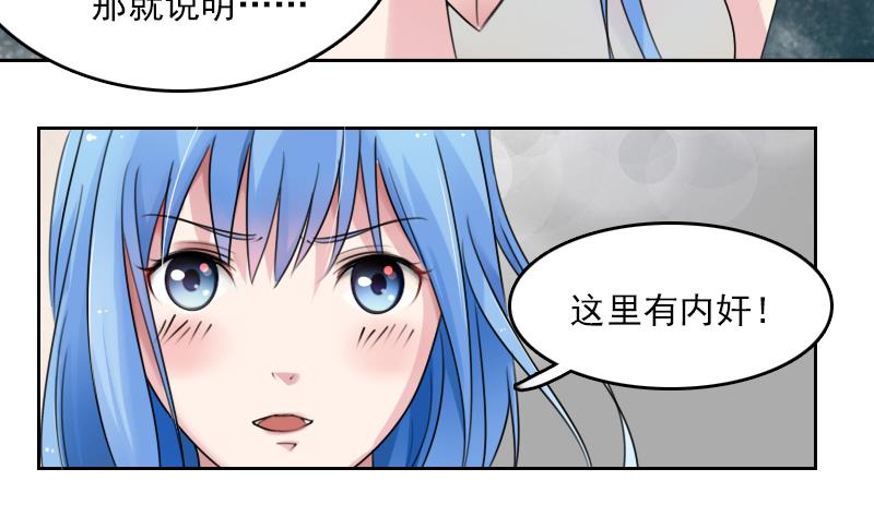 第78话 内奸 下-第156话