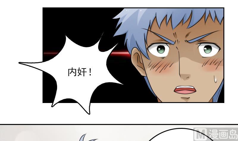 第78话 内奸 下-第156话