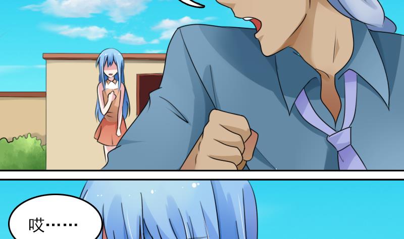 第78话 内奸 下-第156话