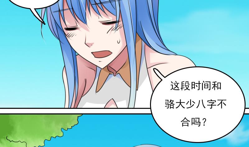 第78话 内奸 下-第156话