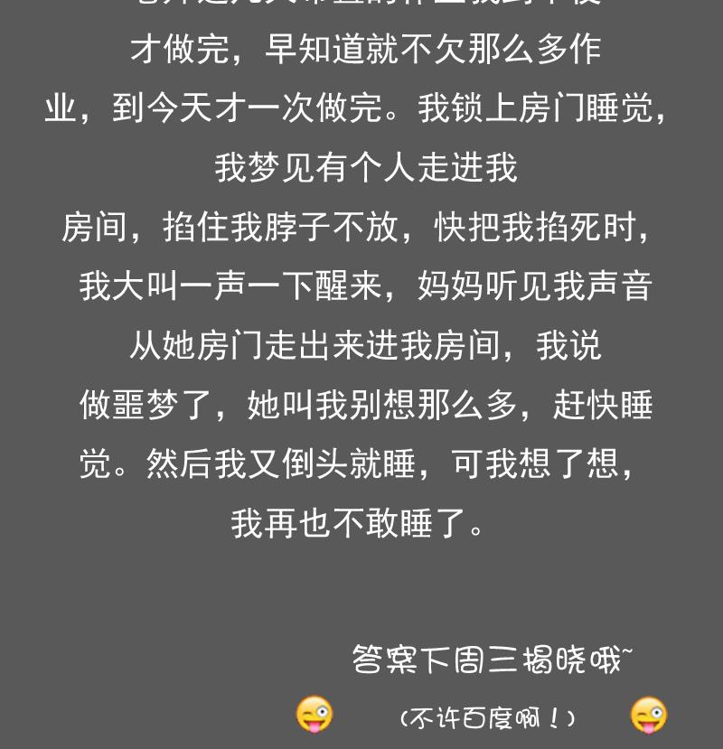 第78话 内奸 下-第156话