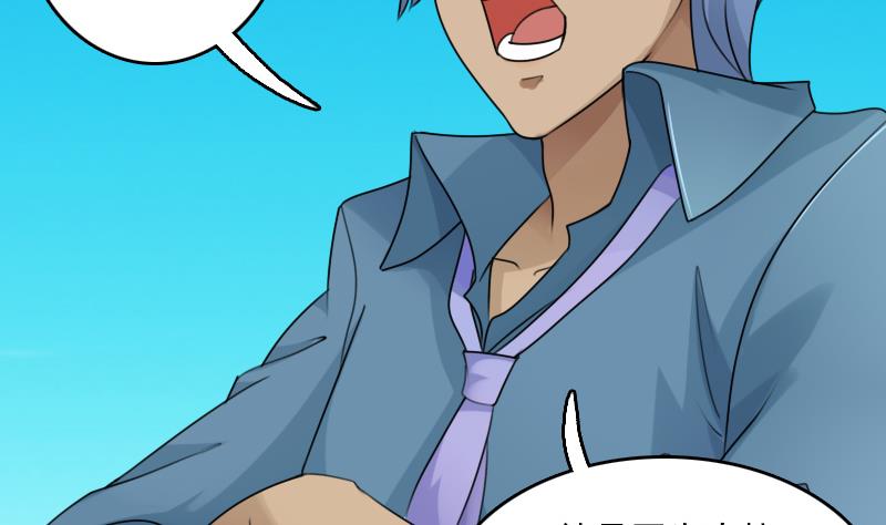 第78话 内奸 下-第156话