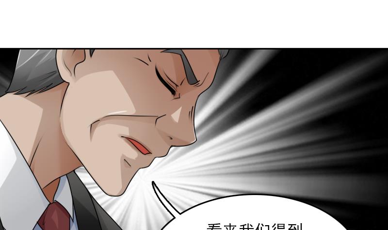 第78话 内奸 下-第156话