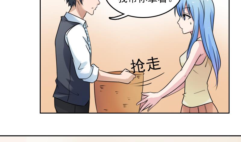 第79话 还能更尴尬些吗 下-第158话