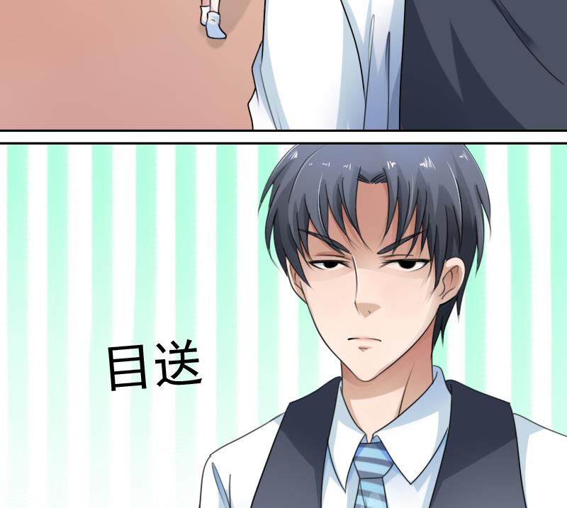 第79话 还能更尴尬些吗 下-第158话