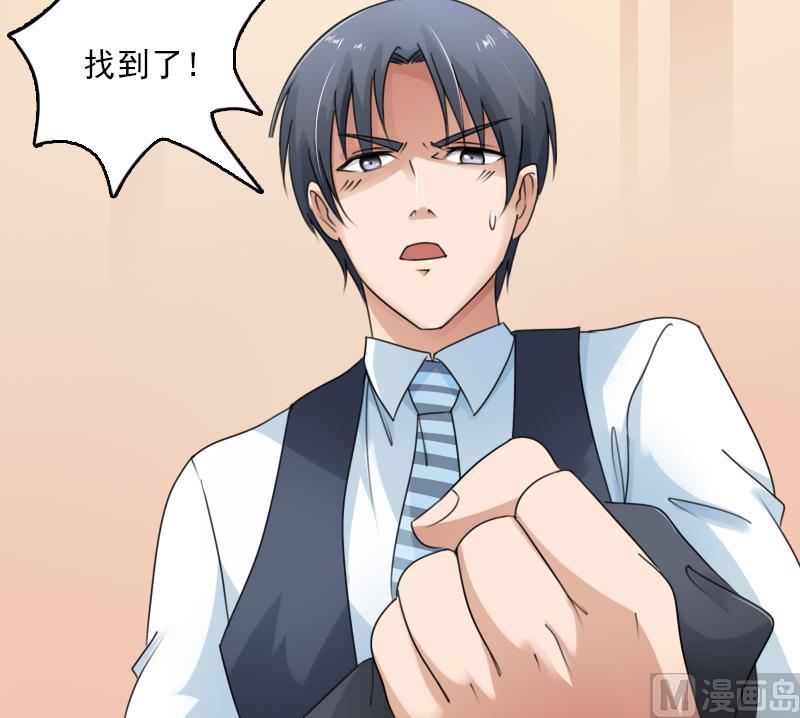 第79话 还能更尴尬些吗 下-第158话