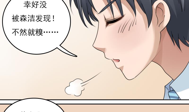 第79话 还能更尴尬些吗 下-第158话