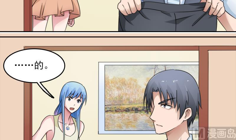 第79话 还能更尴尬些吗 下-第158话