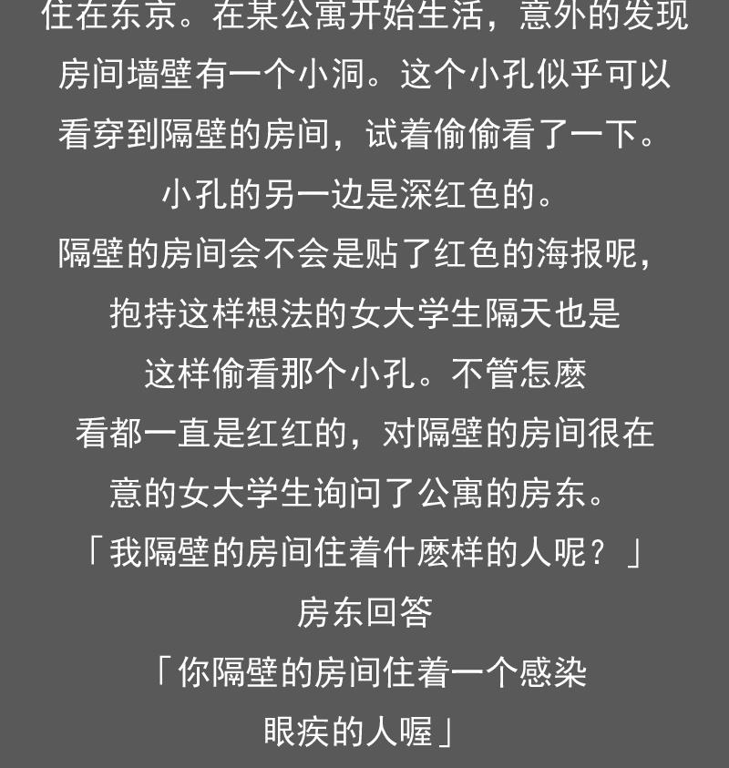 第79话 还能更尴尬些吗 下-第158话