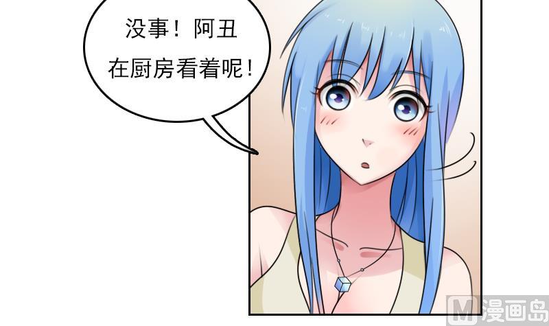 第79话 还能更尴尬些吗 下-第158话