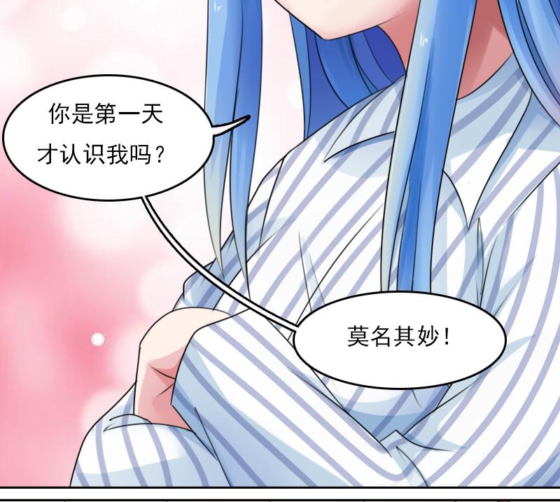 第80话 毒发  下-第160话