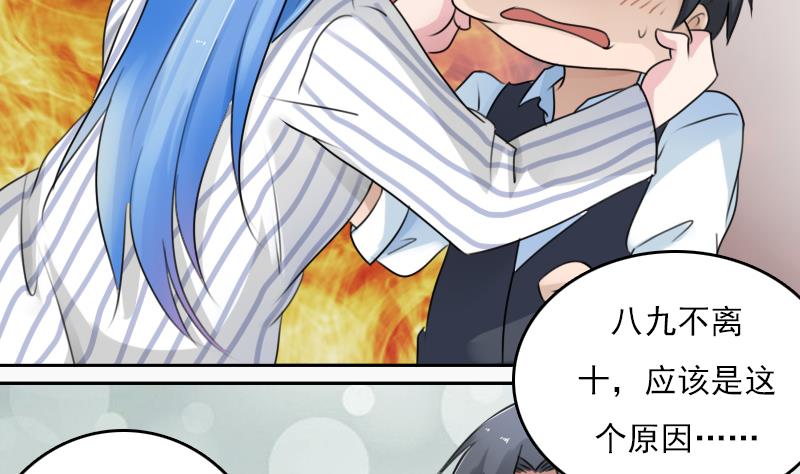 第80话 毒发  下-第160话