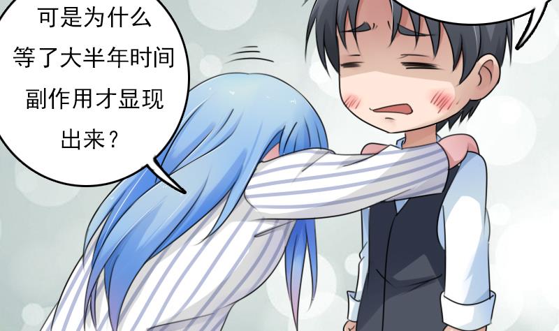 第80话 毒发  下-第160话