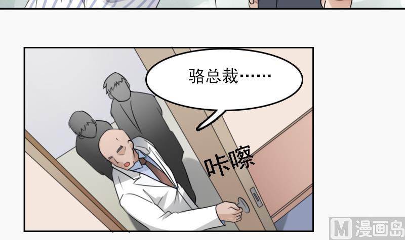 第80话 毒发  下-第160话