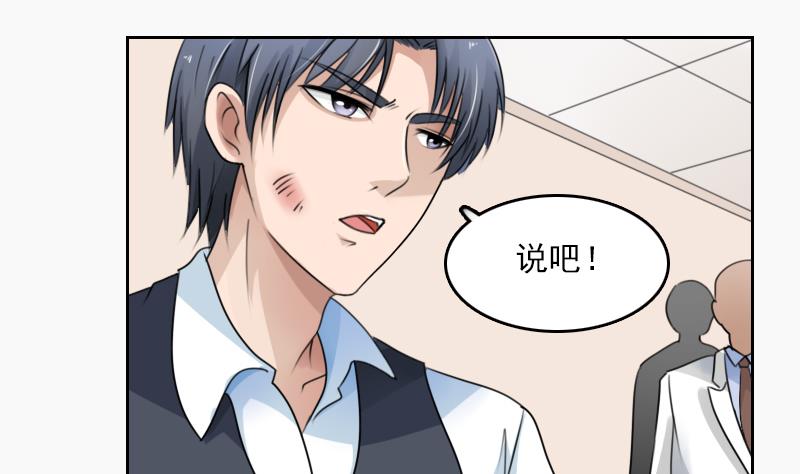 第80话 毒发  下-第160话