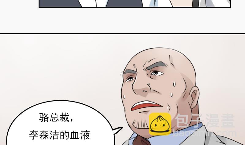 第80话 毒发  下-第160话