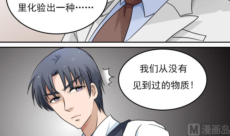 第80话 毒发  下-第160话