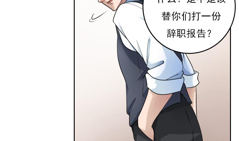 第80话 毒发  下-第160话