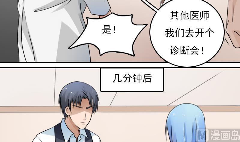 第80话 毒发  下-第160话