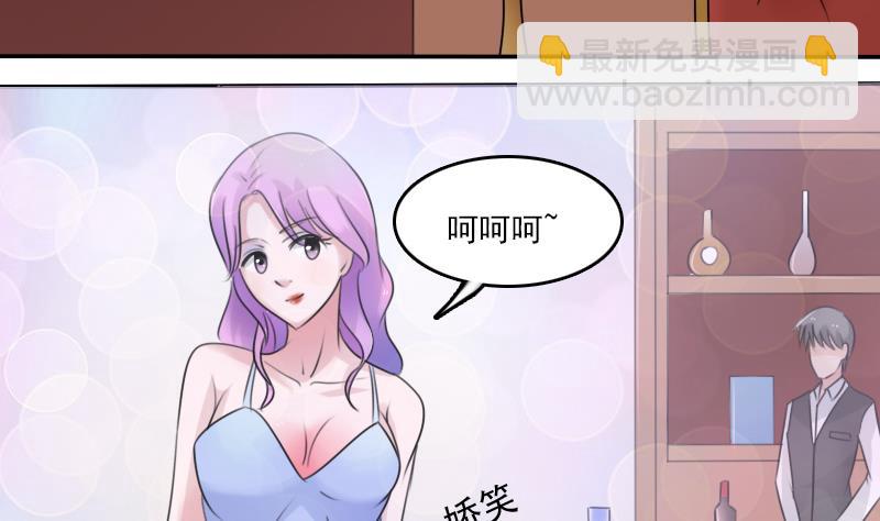 第81话 两只老狐狸 下-第162话