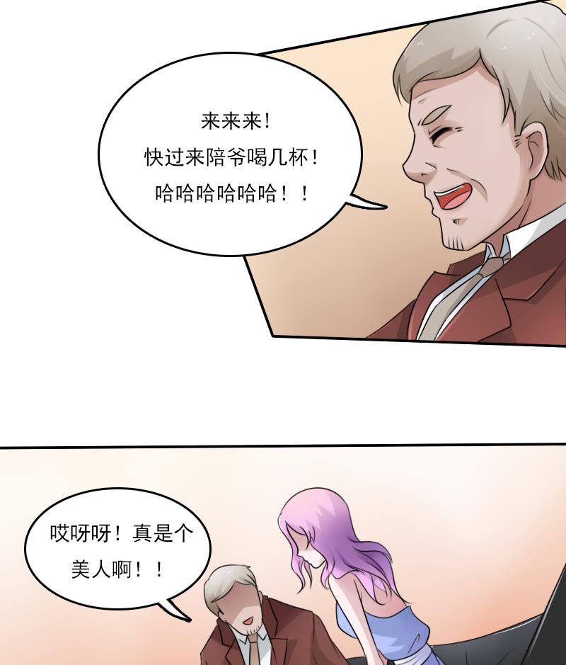 第81话 两只老狐狸 下-第162话