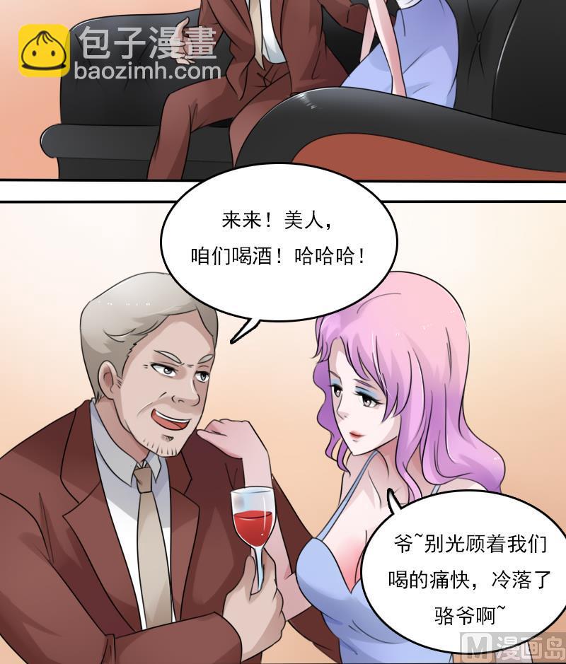 第81话 两只老狐狸 下-第162话