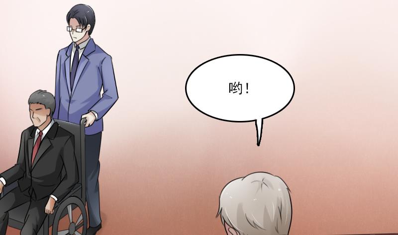 第81话 两只老狐狸 下-第162话