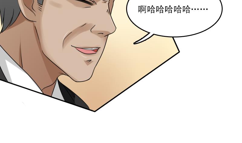 第81话 两只老狐狸 下-第162话