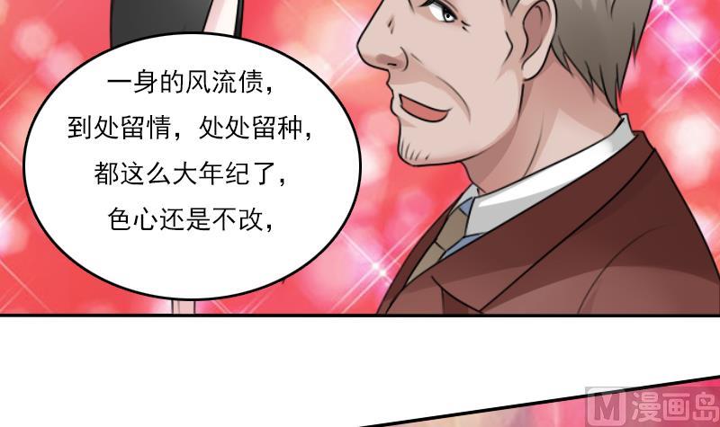 第81话 两只老狐狸 下-第162话