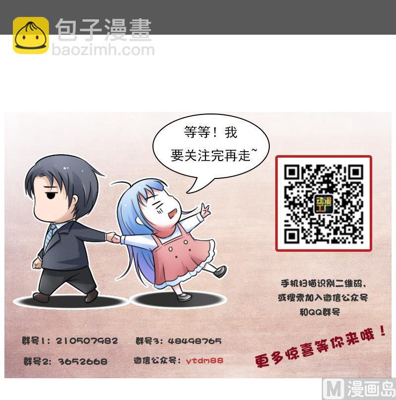 第81话 两只老狐狸 下-第162话