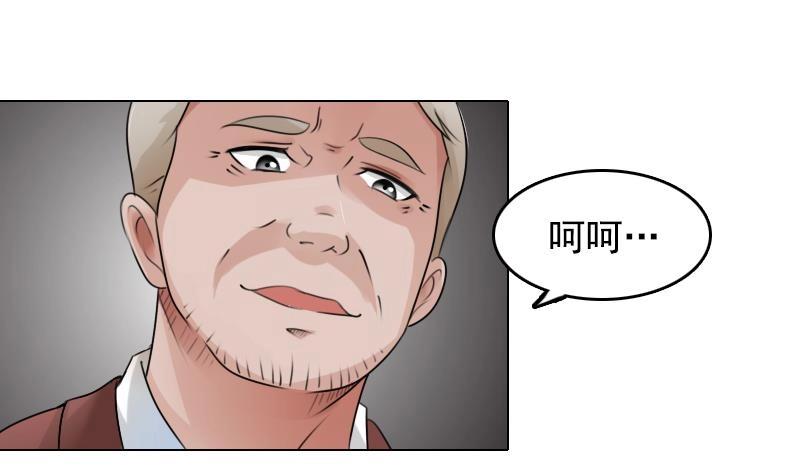 第82话 女儿 下-第164话