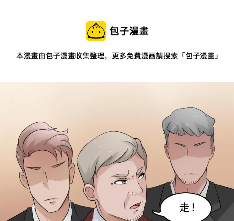 第82话 女儿 下-第164话