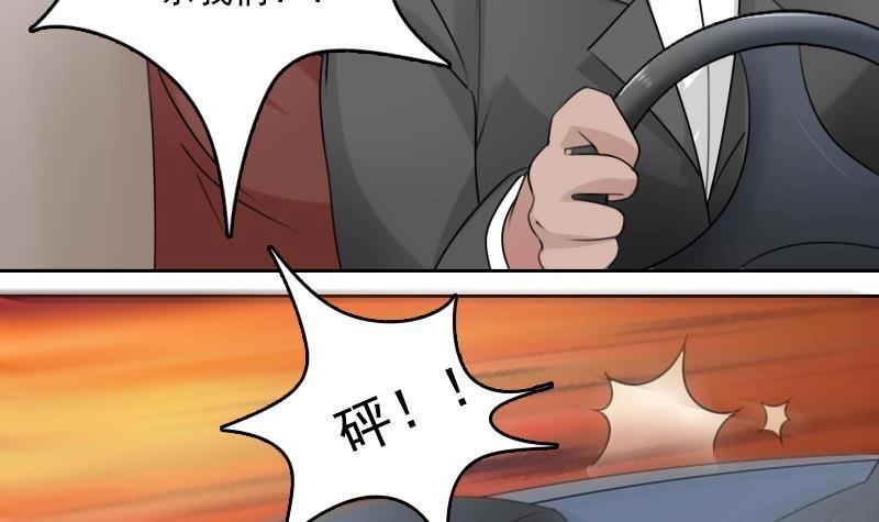 第82话 女儿 下-第164话