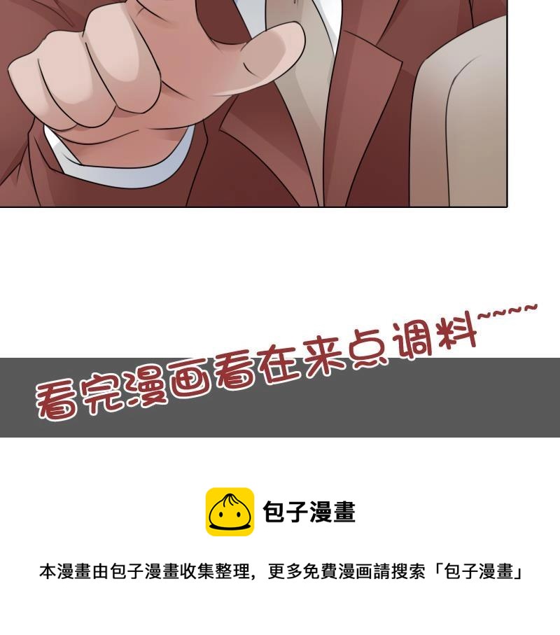 第82话 女儿 下-第164话