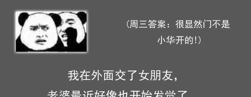 第82话 女儿 下-第164话