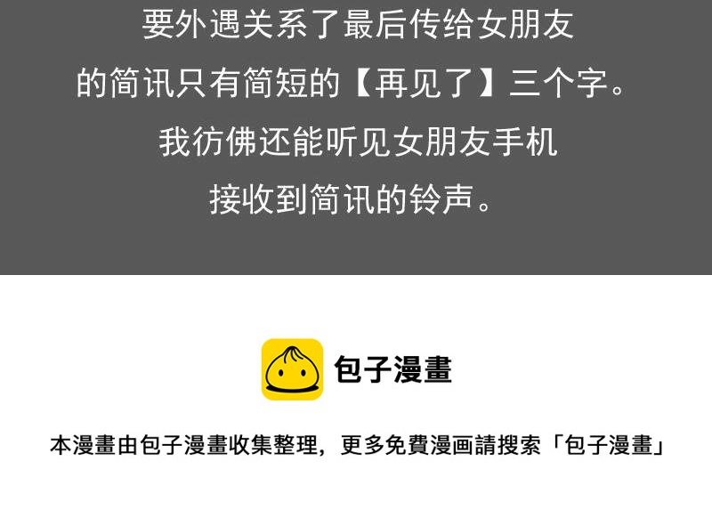 第82话 女儿 下-第164话