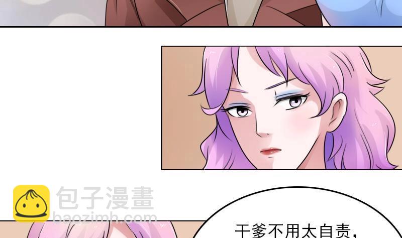 第82话 女儿 下-第164话