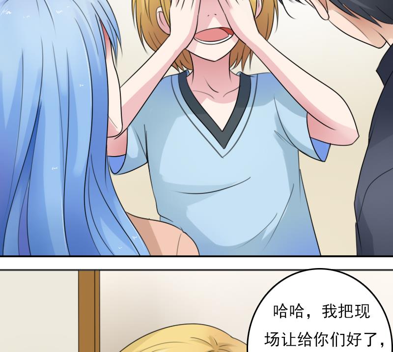 第83话 真够狠，我喜欢 下-第166话