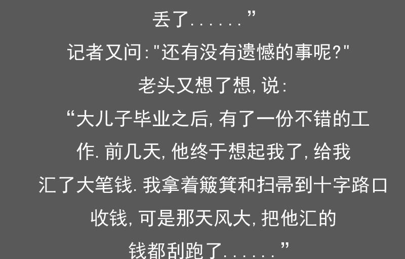 第83话 真够狠，我喜欢 下-第166话